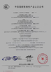 China Qingdao Wosheng Import and Export Co.，Ltd certificaciones