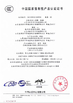 China Qingdao Wosheng Import and Export Co.，Ltd certificaciones