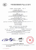 China Qingdao Wosheng Import and Export Co.，Ltd certificaciones
